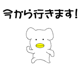 White frog sticker #7277796