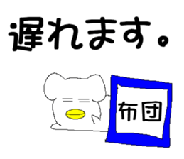 White frog sticker #7277797