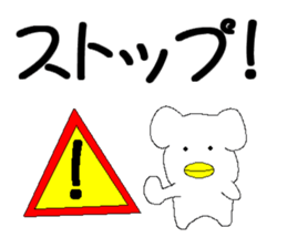 White frog sticker #7277799