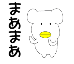 White frog sticker #7277803