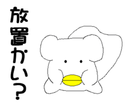 White frog sticker #7277808