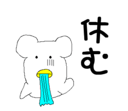 White frog sticker #7277811