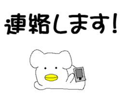 White frog sticker #7277812