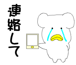 White frog sticker #7277813