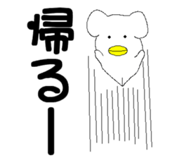 White frog sticker #7277814