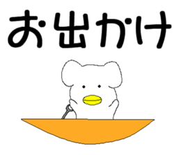 White frog sticker #7277815