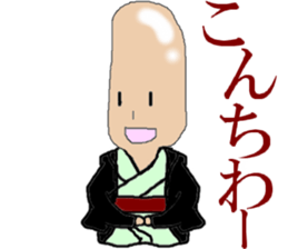 Yoshida... sticker #7277856