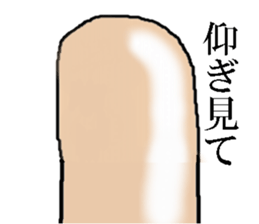 Yoshida... sticker #7277857