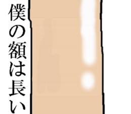 Yoshida... sticker #7277858