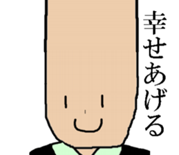 Yoshida... sticker #7277859