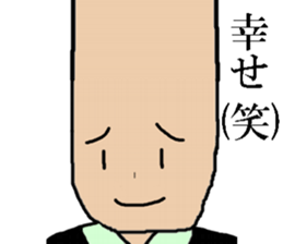 Yoshida... sticker #7277860