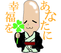 Yoshida... sticker #7277861