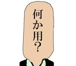 Yoshida... sticker #7277863