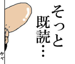 Yoshida... sticker #7277864