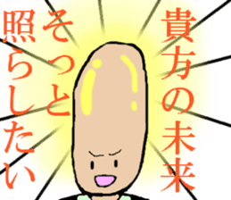 Yoshida... sticker #7277865