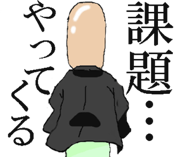 Yoshida... sticker #7277867