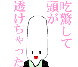 Yoshida... sticker #7277870