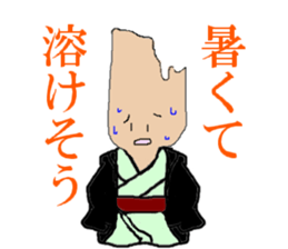 Yoshida... sticker #7277875