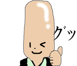 Yoshida... sticker #7277877