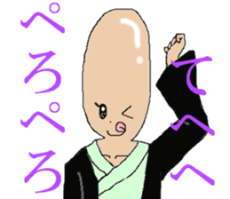 Yoshida... sticker #7277878