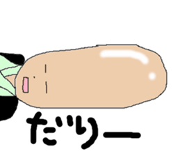 Yoshida... sticker #7277880