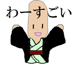 Yoshida... sticker #7277885