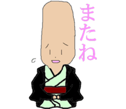 Yoshida... sticker #7277886