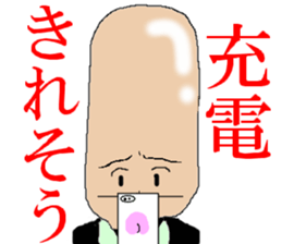 Yoshida... sticker #7277887