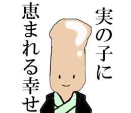 Yoshida... sticker #7277889