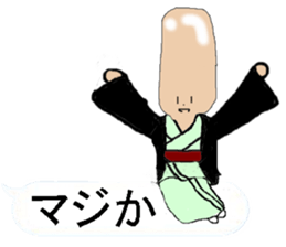 Yoshida... sticker #7277890