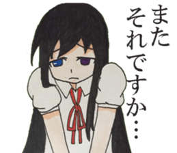 Yoshida... sticker #7277895