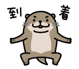 Cute otter sticker sticker #7277939