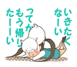 i hide my true self sticker #7277987