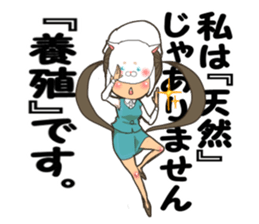 i hide my true self sticker #7278003