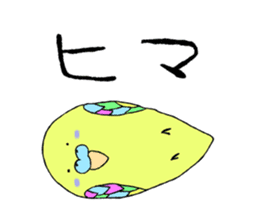 Daily life of parakeets sticker #7278075