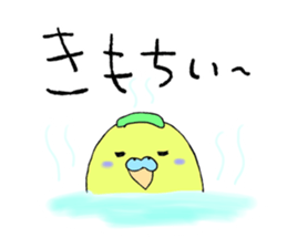 Daily life of parakeets sticker #7278088