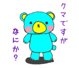 blue bear. sticker #7278176