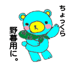 blue bear. sticker #7278177