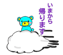 blue bear. sticker #7278179