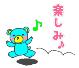 blue bear. sticker #7278187