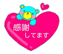 blue bear. sticker #7278192