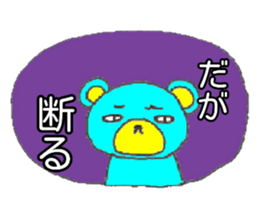 blue bear. sticker #7278194
