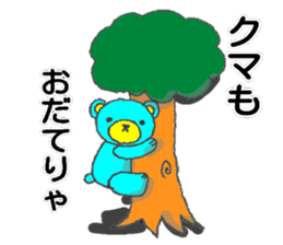 blue bear. sticker #7278196