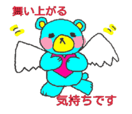 blue bear. sticker #7278197