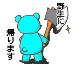 blue bear. sticker #7278198