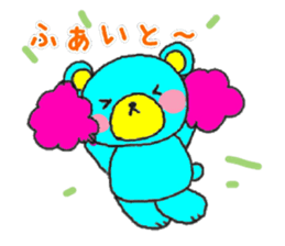 blue bear. sticker #7278199