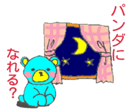 blue bear. sticker #7278200
