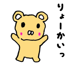 Japan Sticker HuwaKuma sticker #7278217