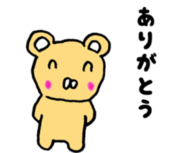 Japan Sticker HuwaKuma sticker #7278218