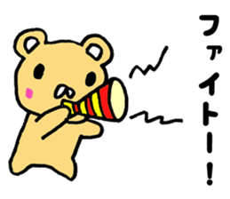 Japan Sticker HuwaKuma sticker #7278221